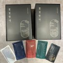 강동길동매일365한의원 이미지