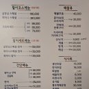 회마니 이미지