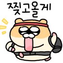 메고지고 대구동인동점 이미지