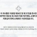 더편한한의원 이미지