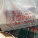 페리카나(노은,반석점) 이미지