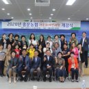 중문농업협동조합 이미지
