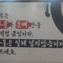 삼백(300)돼지국밥 이미지