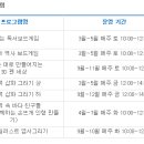 책나무그늘 작은도서관 이미지