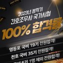 논현간호학원