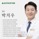 익산뿌리한의원 이미지