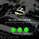 주식회사 비지니스투어 이미지