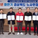한마음일터