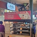 오늘맥주 | 싱가포르 라우파삿 맛집 음식 추천 사테거리 꼬치 맥주 가격 편의점 후기