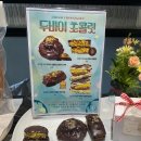 맘모스미용실 이미지