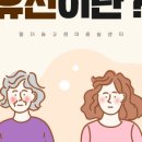 마음, 쉼 이미지