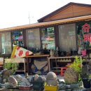 원평 민박 이미지