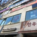 썬탁구클럽 네이버블로그