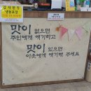 흥업셀프손세차장 | 원주 현지인 맛집 막국수, 수육맛집"흥업 동해 막국수"
