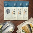 피터피쉬