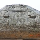 비로사진공대사보법탑비 이미지