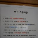 와보라 펜션 이미지