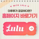 더루루의원 | 얼굴 잔주름 없애는 후기(with 필러 관리 방법)