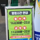 희망사 | 영등포역 가성비 돼지갈비 맛집 부일숯불갈비 주말 테이블링 웨이팅 꿀팁 내돈내산