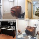 합정 / 깨끗한 개인방 / 피아노(상태최상) 개인연습/레슨실 월대여 / 망원 홍대 연남 이미지