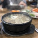 만복다방 이미지