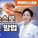 정내과의원 이미지