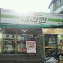 델리퀸 보은점 이미지