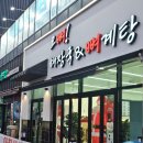 송산로1길 이미지