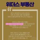 뉴월드빌 이미지