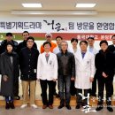 허준한방병원 이미지