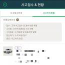 그린카공업사 이미지