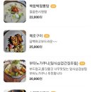 석수동술집