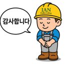서울특별시중부공원여가센터 | 서울 예장동 SMC천장 보수공사 했습니다.