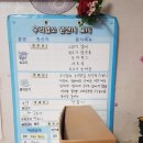 명진관