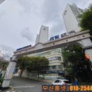 센텀현대 아파트 이미지