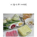 류짬뽕 이미지