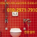 지행설비 이미지