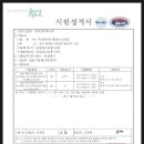(주)엠케이비비들리