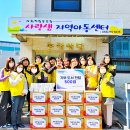 사랑샘지역아동센터 이미지