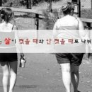 몽키 휘트니스 이미지