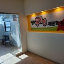 셀파우등생새론학원