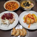 11545-02-50-09 | 대구은행역맛집 범어만두｜50년 전통 수성구만두 대구비빔만두 후기