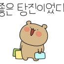 펜톤나인 2호점 이미지