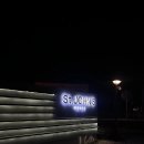 세인트존스호텔 | 강릉 세인트존스호텔 후기｜오션뷰 없어도 가성비 만족했던 숙소