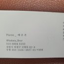 바바라플레르