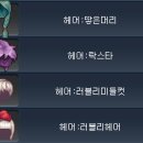 수정헤어 이미지