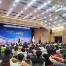 활기찬체조 이미지