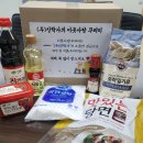 (주)진학사