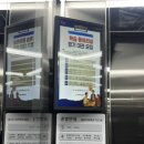 월성1동행정복지센터 회의실 이미지