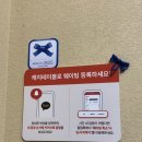 나성동_독락정역사공원 | [세종 맛집] 성산옥, 나성동에서 만난 품격 있는 어복탕 맛집 추천💓